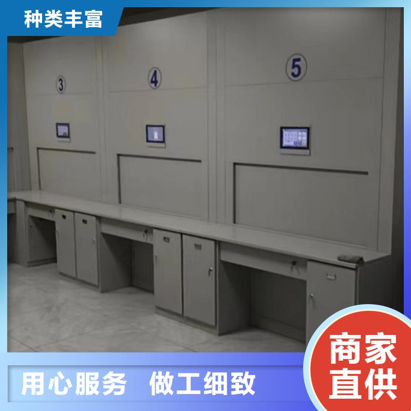 诚信互利【凯美】轨道密集架