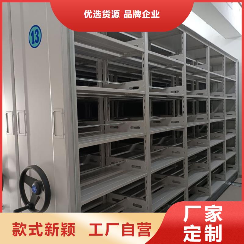 【密集柜】密集档案架采购支持非标定制