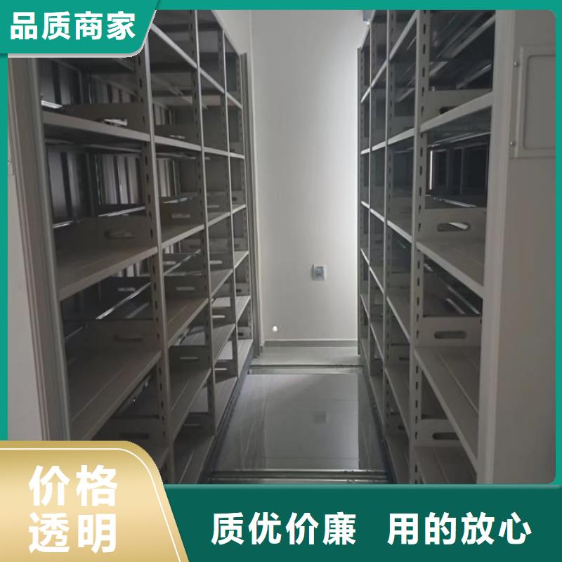 标新立异【凯美】五层双面档案架