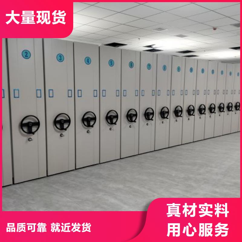 【密集柜】密集档案架采购支持非标定制