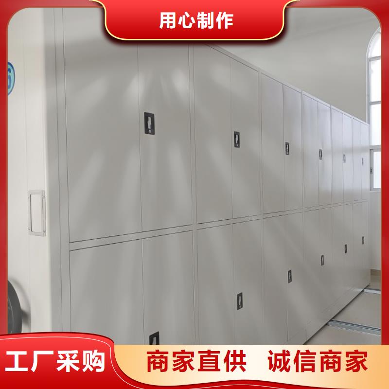 【密集柜】密集档案架采购支持非标定制