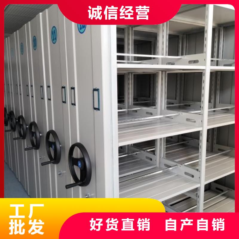 密集柜,【移动密集架】好货直供凯美档案室密集架