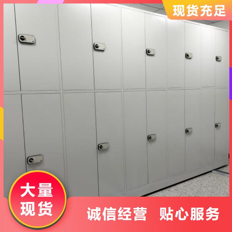 【密集柜】密集档案架采购支持非标定制