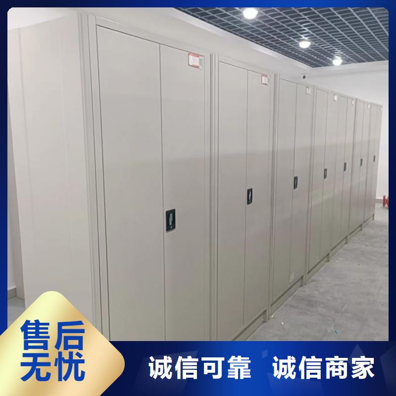 和谐创造【凯美】图书馆智能密集书架