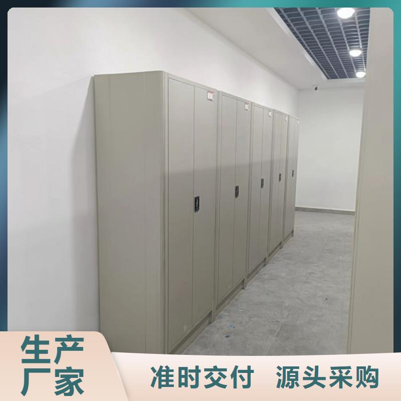 诚信互利【凯美】轨道密集架