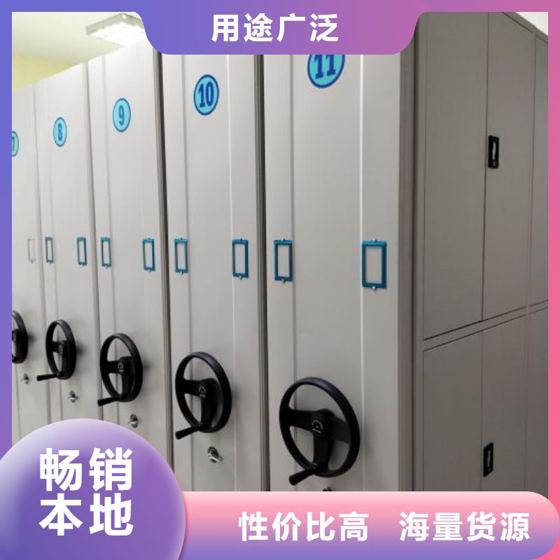 铸造辉煌【凯美】移动密集资料柜