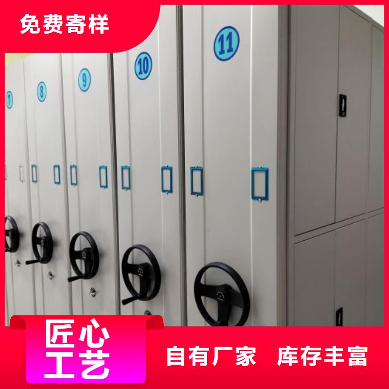 秉承诚信【凯美】仓储密集柜