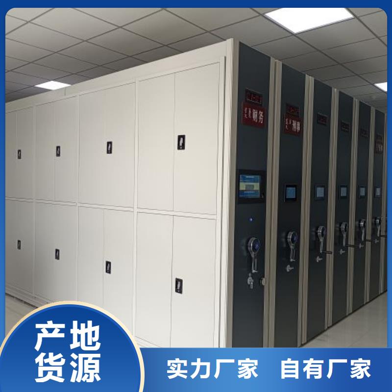 铸造辉煌【凯美】移动密集资料柜