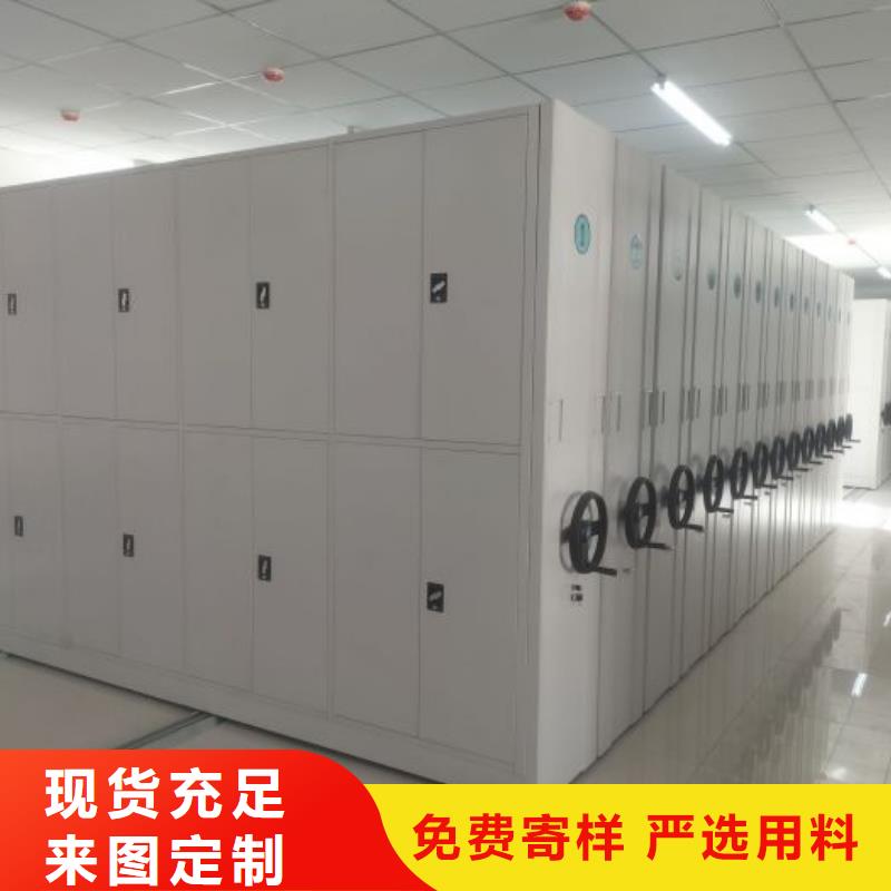 铸造辉煌【凯美】移动密集资料柜