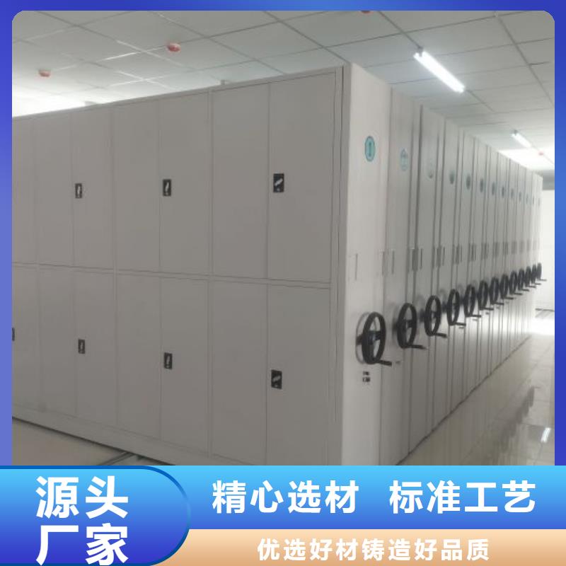 诚信互利【凯美】轨道密集架