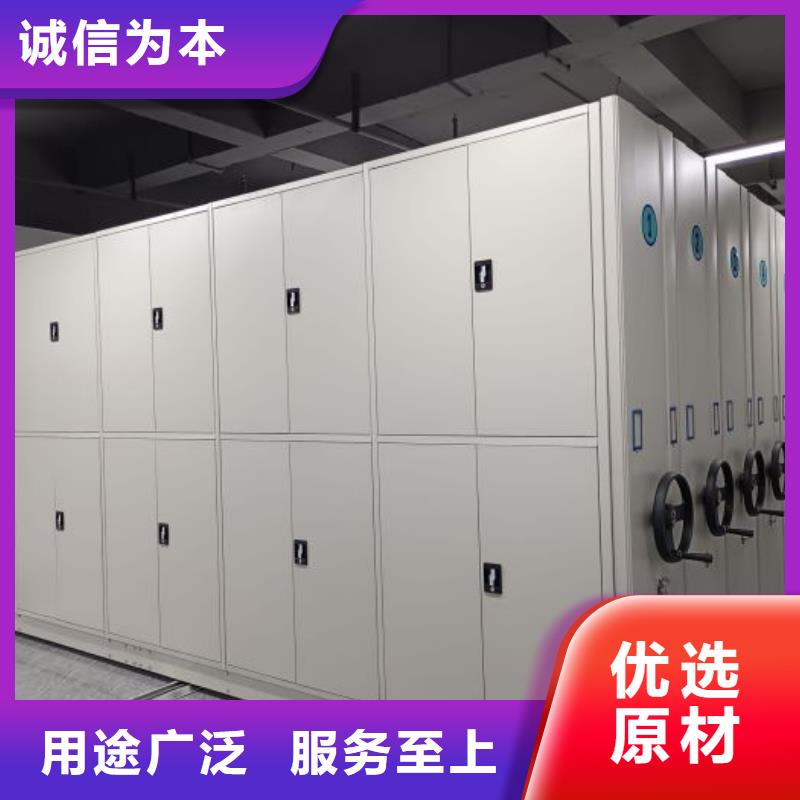 诚信互利【凯美】轨道密集架