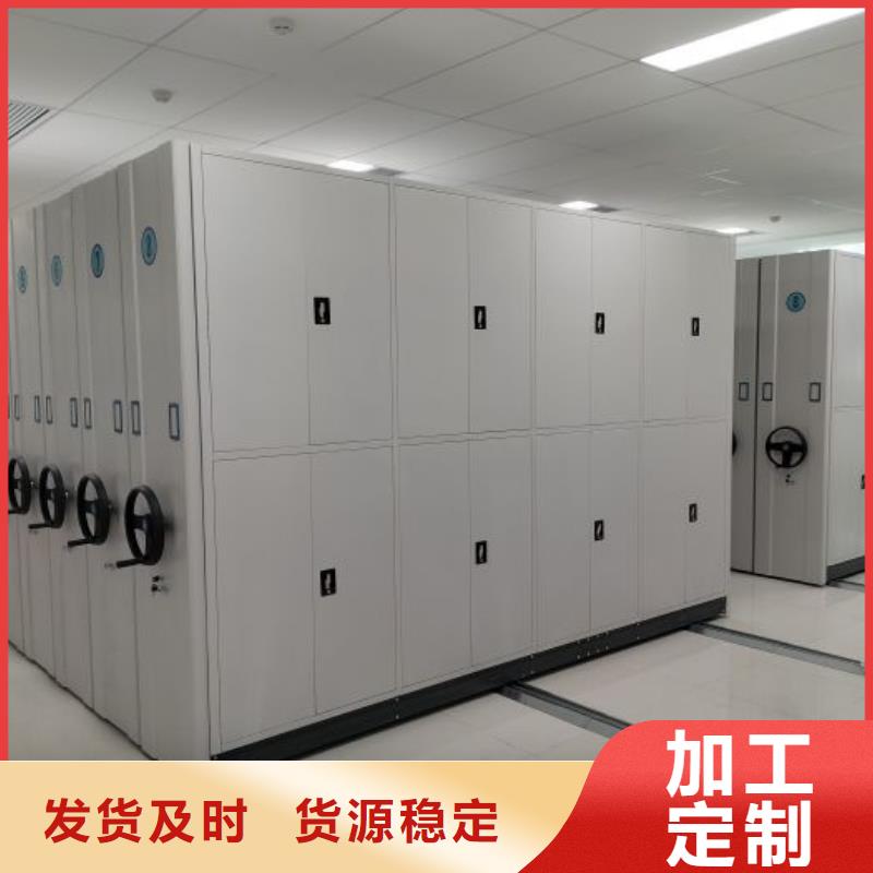 新颖潮流【凯美】仓储密集架