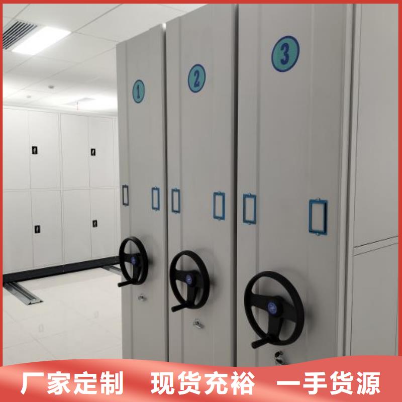 密集架-【档案室密集柜】工厂自营-移动智能密集架档案柜凯美办公家具生产厂家(文山市分公司)|覆盖地域麻栗坡|西畴|曲靖|昆明|玉溪|丽江|迪庆|红河