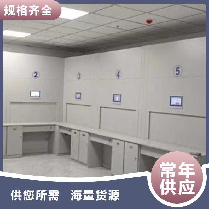 诚信【凯美】密集型活动档案柜