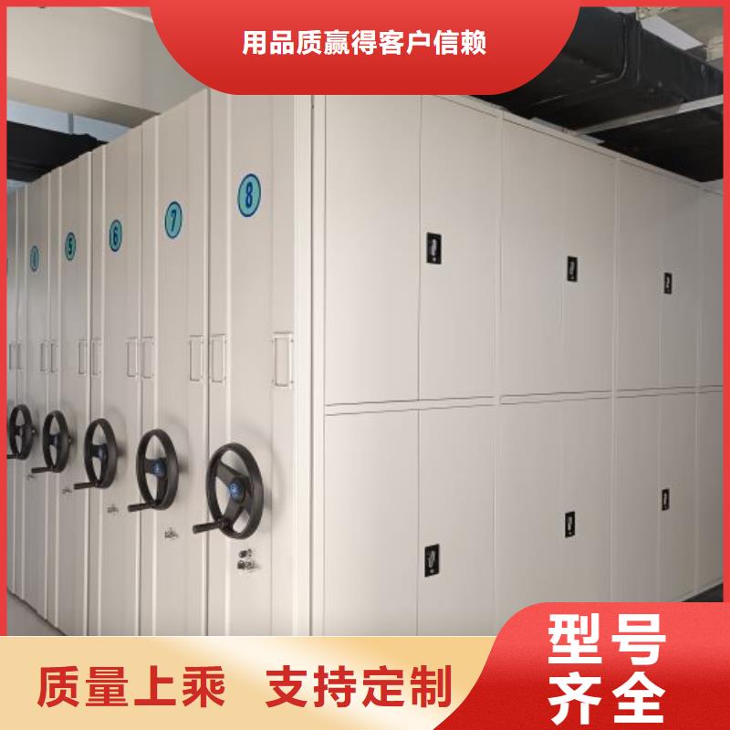 密集架-【档案室密集柜】工厂自营-移动智能密集架档案柜凯美办公家具生产厂家(文山市分公司)|覆盖地域麻栗坡|西畴|曲靖|昆明|玉溪|丽江|迪庆|红河