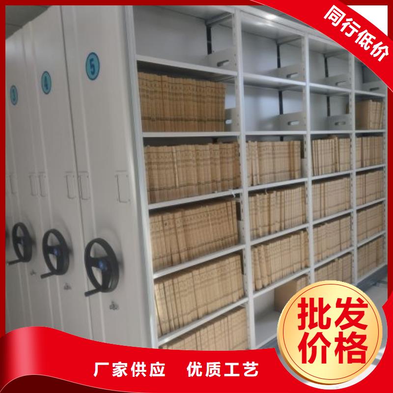 密集架-【档案室密集柜】工厂自营-移动智能密集架档案柜凯美办公家具生产厂家(文山市分公司)|覆盖地域麻栗坡|西畴|曲靖|昆明|玉溪|丽江|迪庆|红河