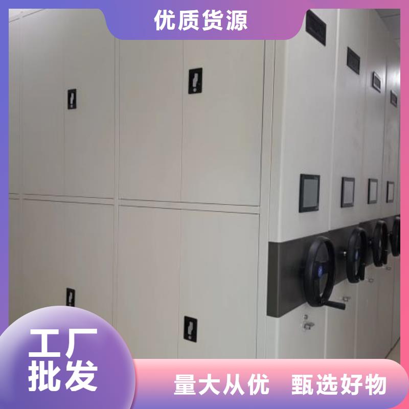 【密集架 手摇密集柜制造厂家】保质保量