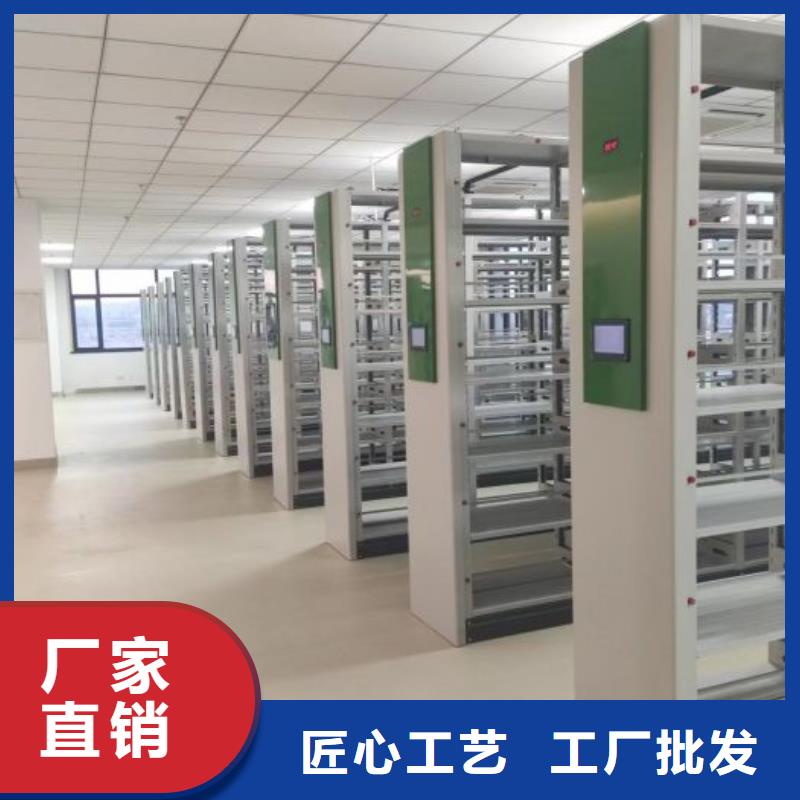 相传【凯美】轨道密集架