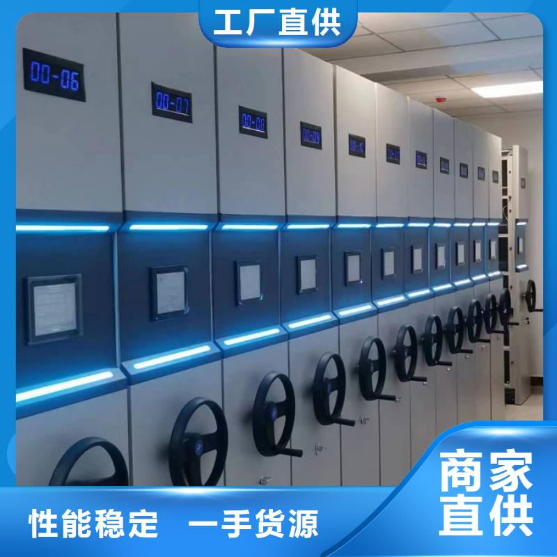 新颖潮流【凯美】仓储密集架