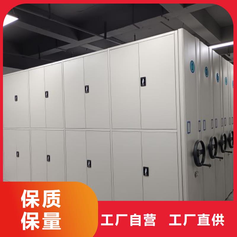 密集架-【档案室密集柜】工厂自营-移动智能密集架档案柜凯美办公家具生产厂家(文山市分公司)|覆盖地域麻栗坡|西畴|曲靖|昆明|玉溪|丽江|迪庆|红河