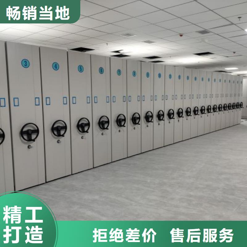 密集架-【档案室密集柜】工厂自营-移动智能密集架档案柜凯美办公家具生产厂家(文山市分公司)|覆盖地域麻栗坡|西畴|曲靖|昆明|玉溪|丽江|迪庆|红河