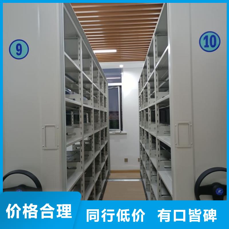 【密集架 手摇密集柜制造厂家】保质保量
