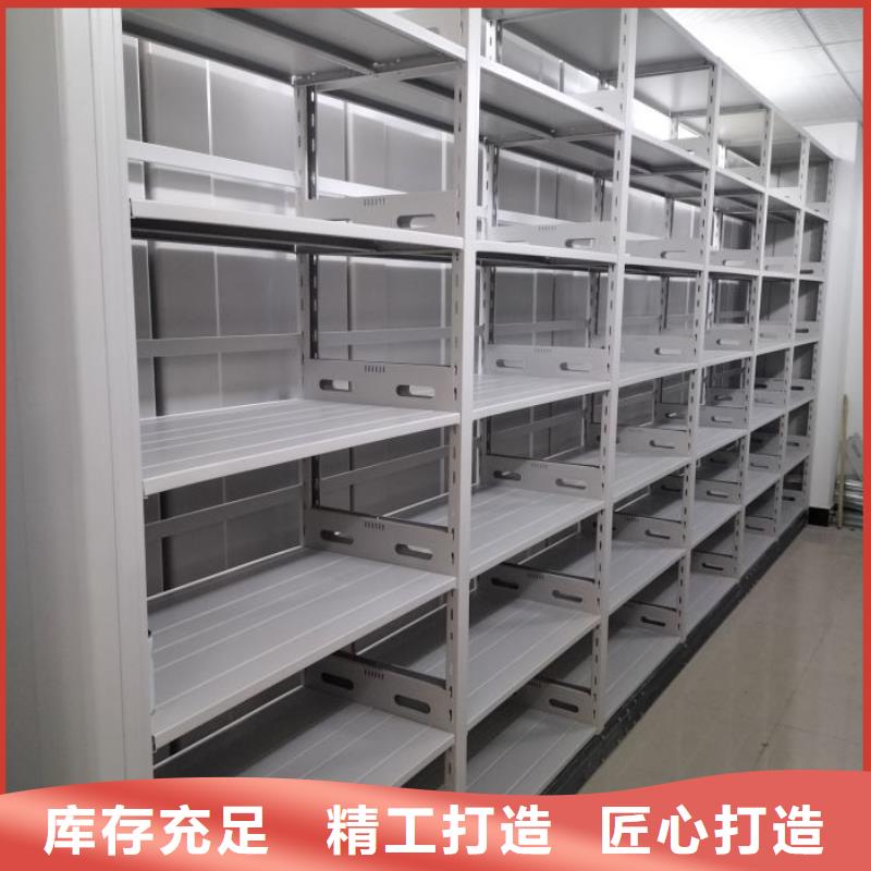 相传【凯美】轨道密集架