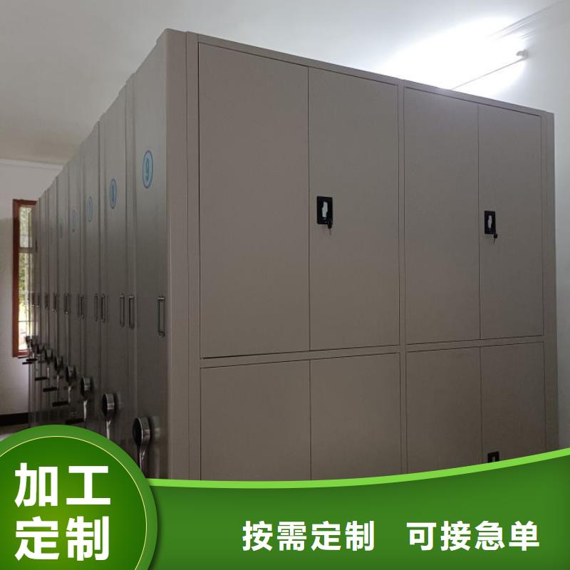 【密集架 手摇密集柜制造厂家】保质保量