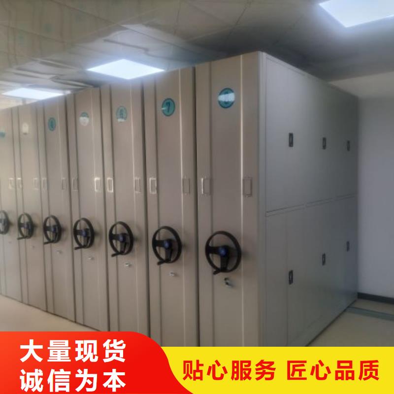 密集架-【档案室密集柜】工厂自营-移动智能密集架档案柜凯美办公家具生产厂家(文山市分公司)|覆盖地域麻栗坡|西畴|曲靖|昆明|玉溪|丽江|迪庆|红河