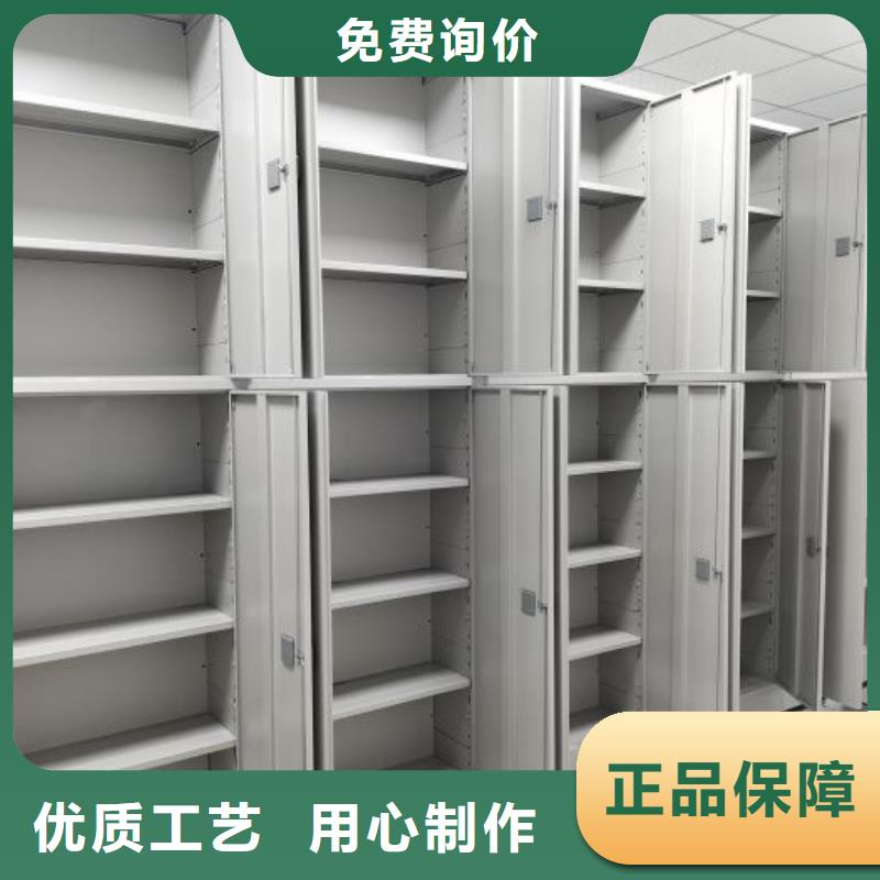 密集架-【档案室密集柜】工厂自营-移动智能密集架档案柜凯美办公家具生产厂家(文山市分公司)|覆盖地域麻栗坡|西畴|曲靖|昆明|玉溪|丽江|迪庆|红河