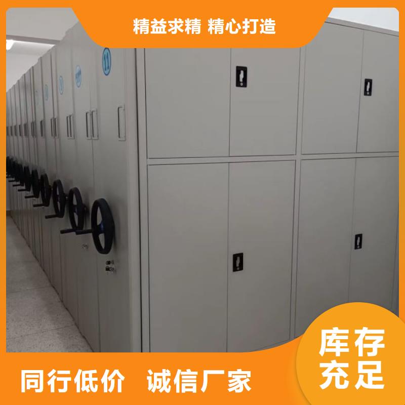【密集架 手摇密集柜制造厂家】保质保量