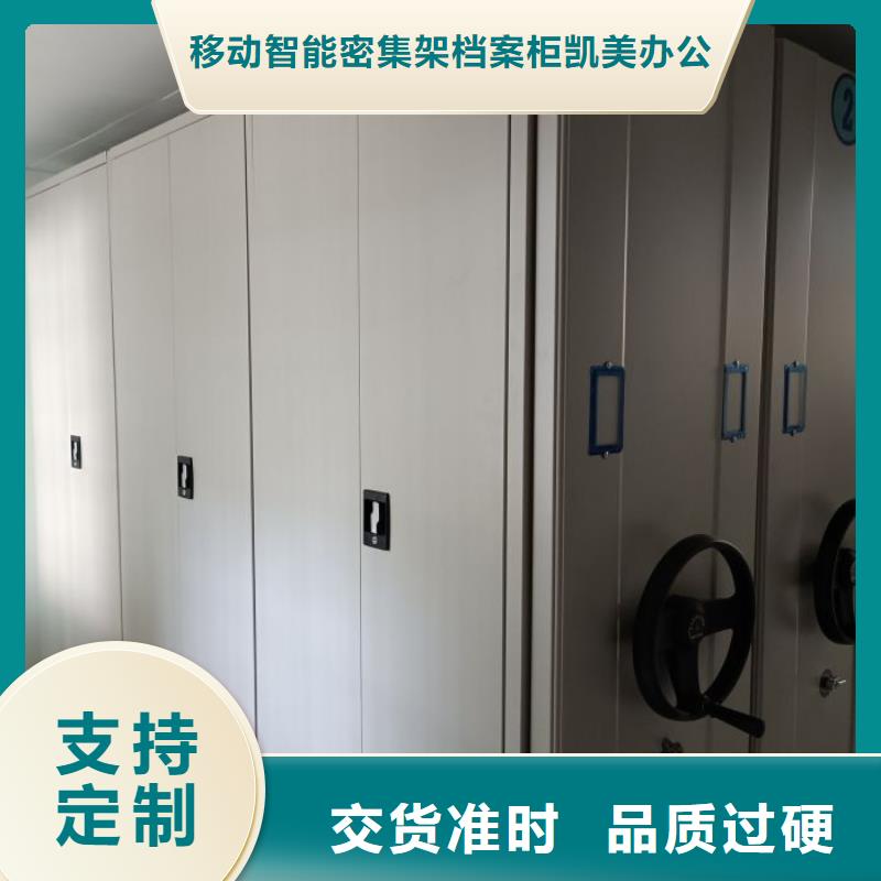 采购商【凯美】手摇文件柜