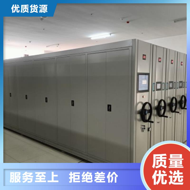 诚信【凯美】密集型活动档案柜