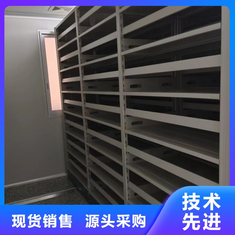 公司有哪些【凯美】档案库房移动密集柜
