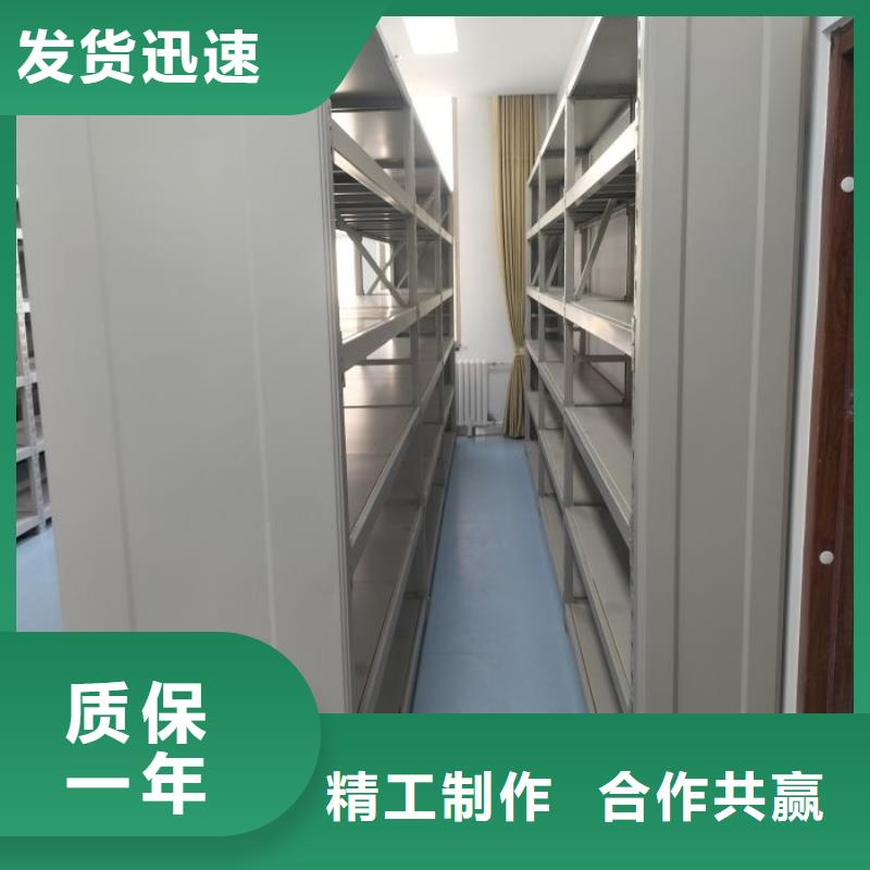 密集架-【档案室密集柜】工厂自营-移动智能密集架档案柜凯美办公家具生产厂家(文山市分公司)|覆盖地域麻栗坡|西畴|曲靖|昆明|玉溪|丽江|迪庆|红河