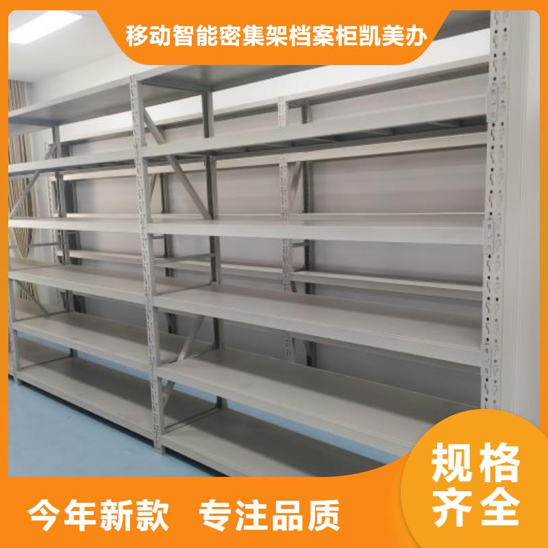 【密集架 手摇密集柜制造厂家】保质保量