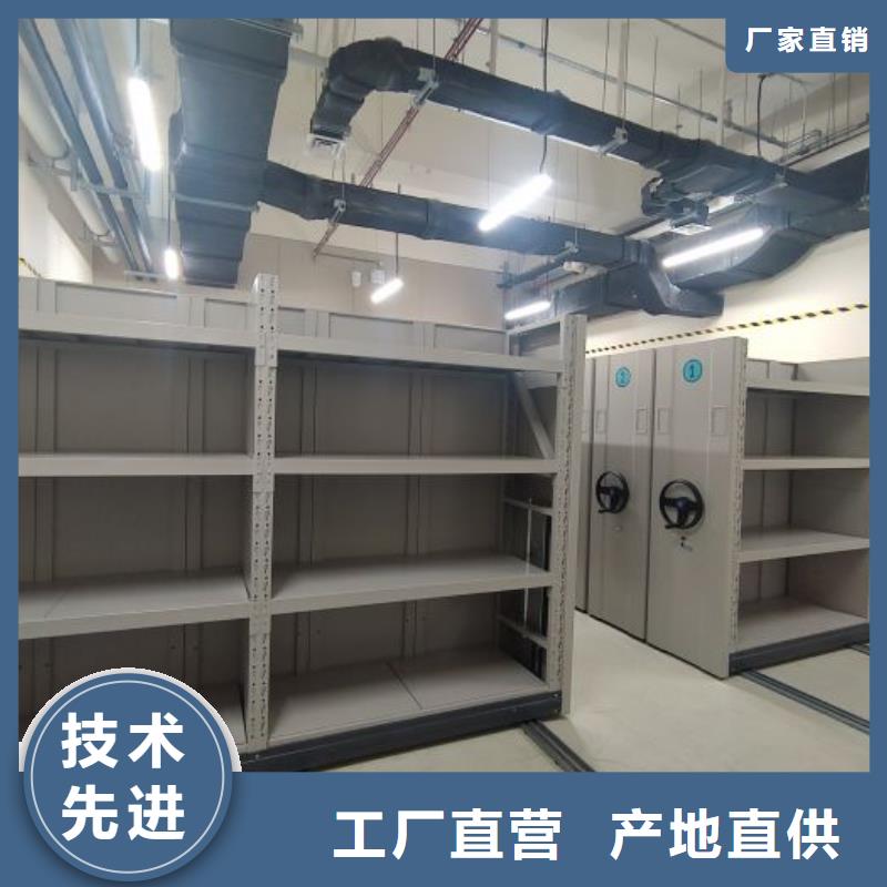 诚信【凯美】密集型活动档案柜