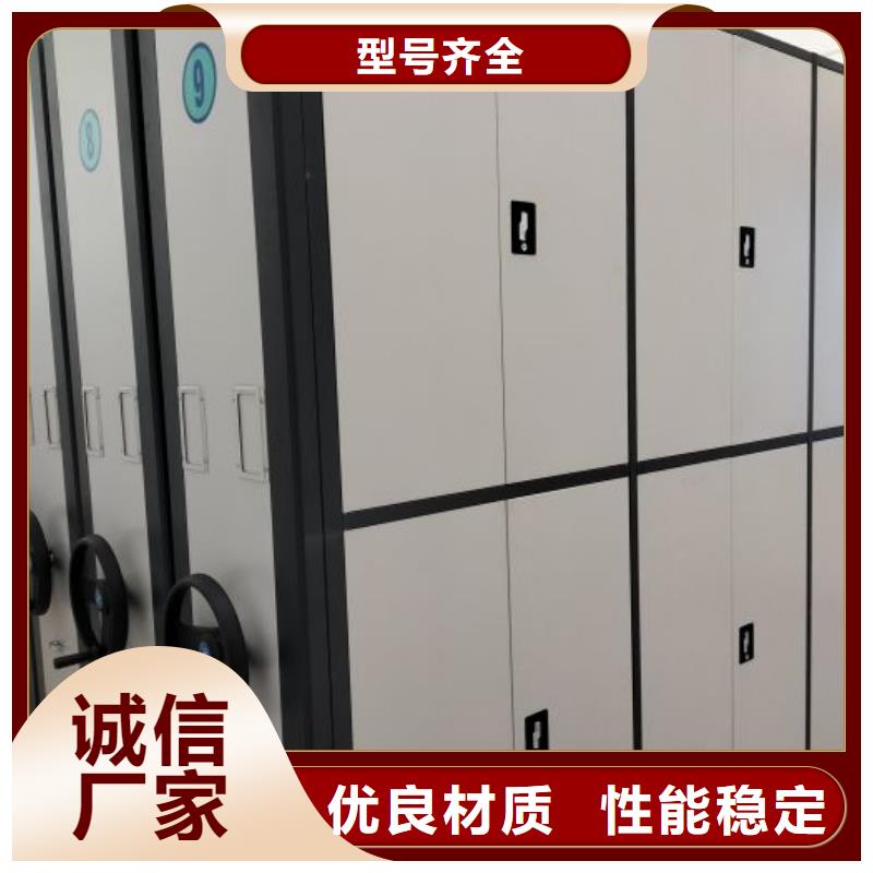 至诚服务【凯美】电动智能型密集柜