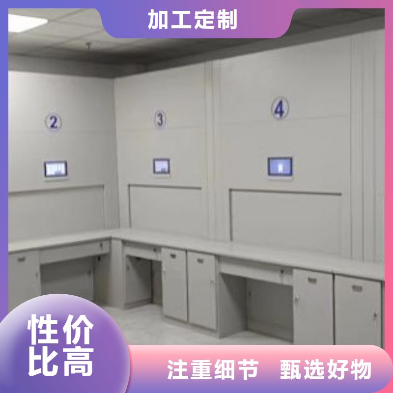 凯美档案室密集架【档案密集架】智能密集架源厂供货gdsgd.com