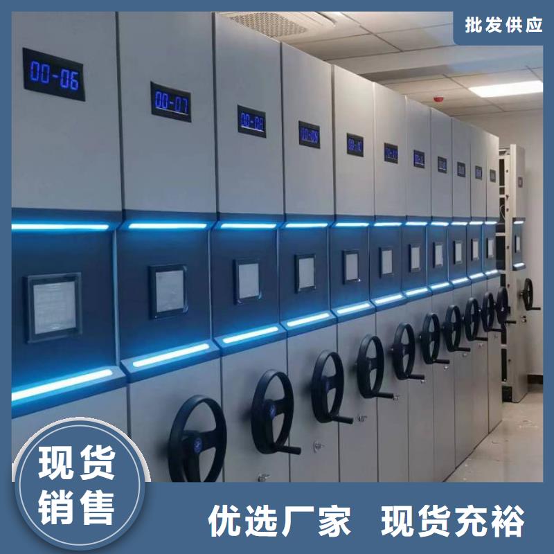 凯美档案室密集架【档案密集架】智能密集架源厂供货gdsgd.com