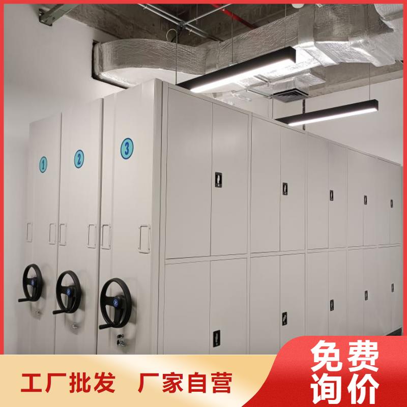 至诚服务【凯美】电动智能型密集柜