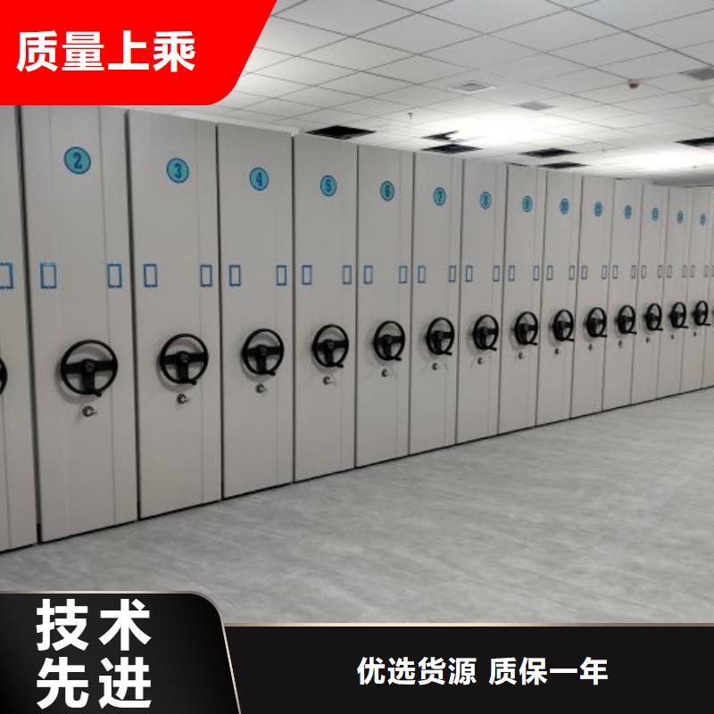 凯美档案室密集架【档案密集架】智能密集架源厂供货gdsgd.com