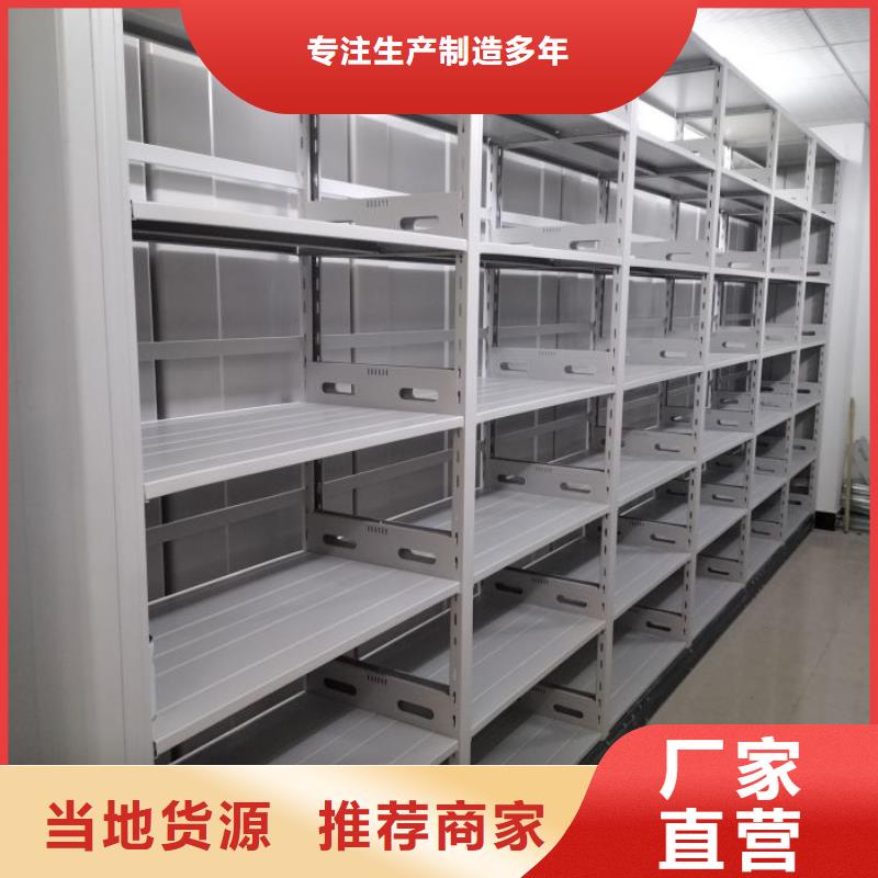 凯美档案室密集架【档案密集架】智能密集架源厂供货gdsgd.com