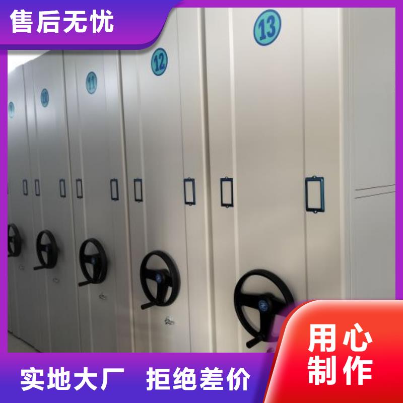 凯美档案室密集架【档案密集架】智能密集架源厂供货gdsgd.com
