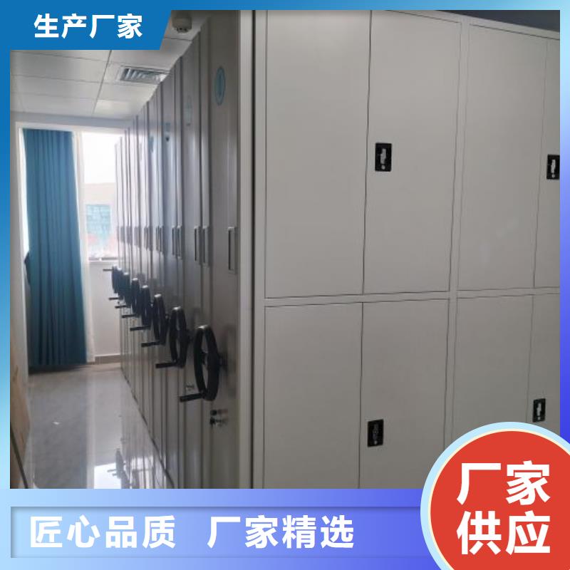 凯美档案室密集架【档案密集架】智能密集架源厂供货gdsgd.com