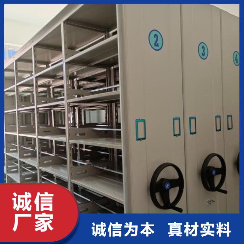 凯美档案室密集架【档案密集架】智能密集架源厂供货gdsgd.com