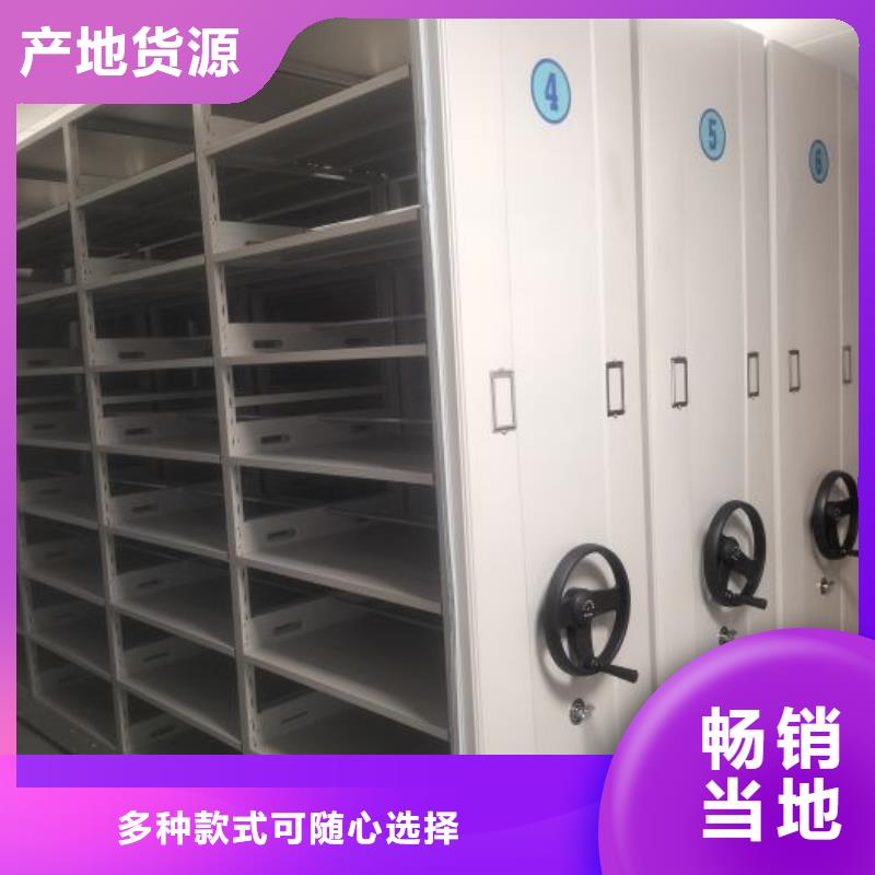 凯美档案室密集架【档案密集架】智能密集架源厂供货gdsgd.com