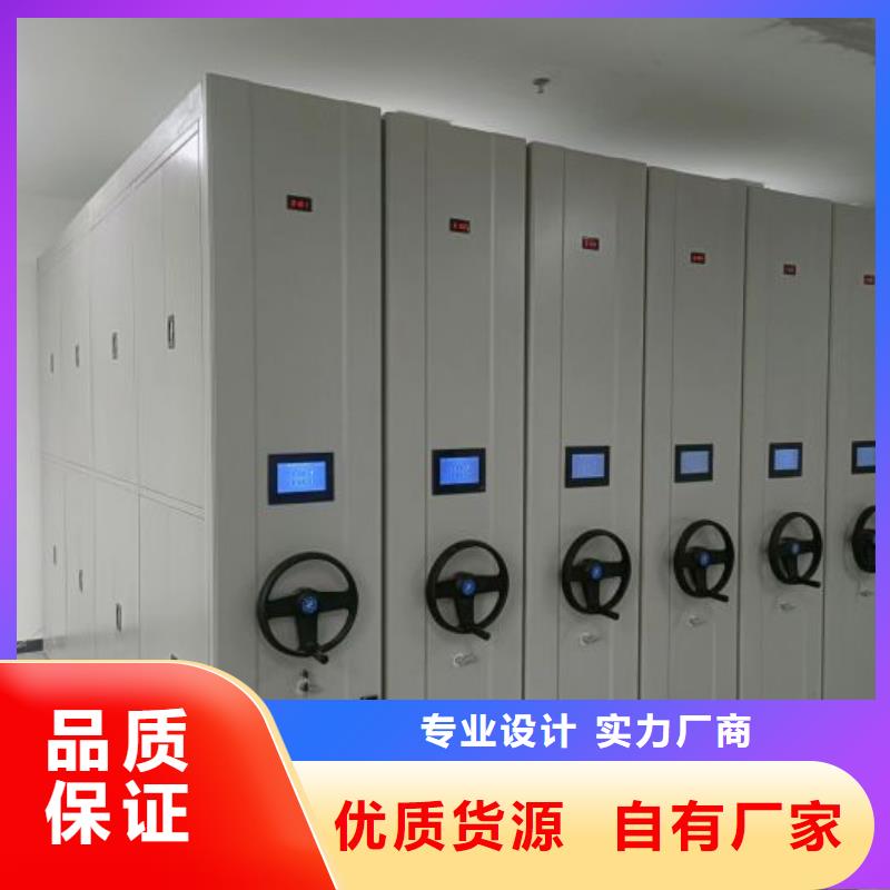 至诚服务【凯美】电动智能型密集柜