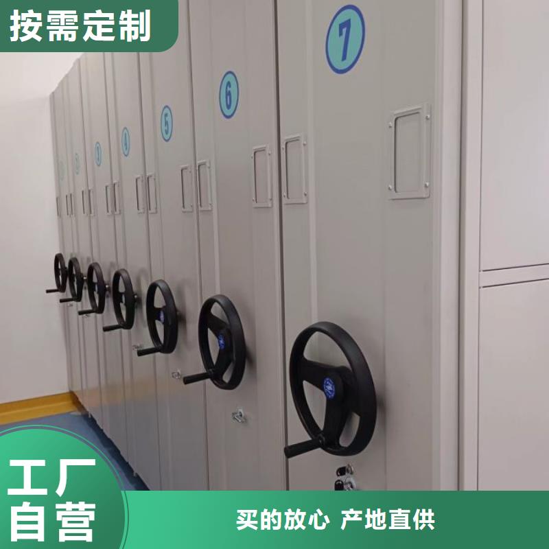 凯美档案室密集架【档案密集架】智能密集架源厂供货gdsgd.com