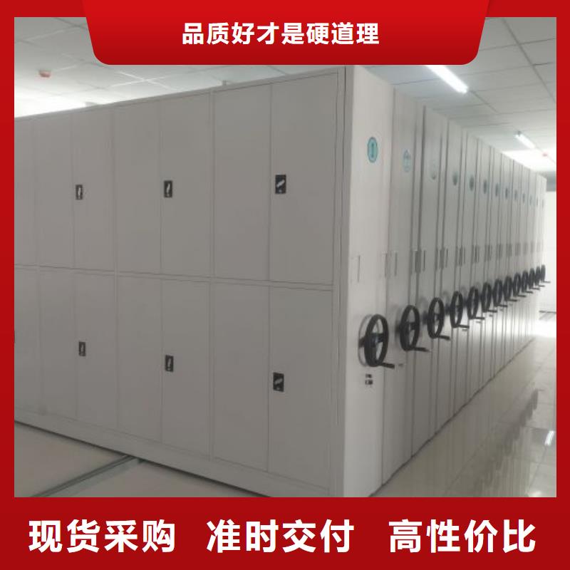至诚服务【凯美】电动智能型密集柜